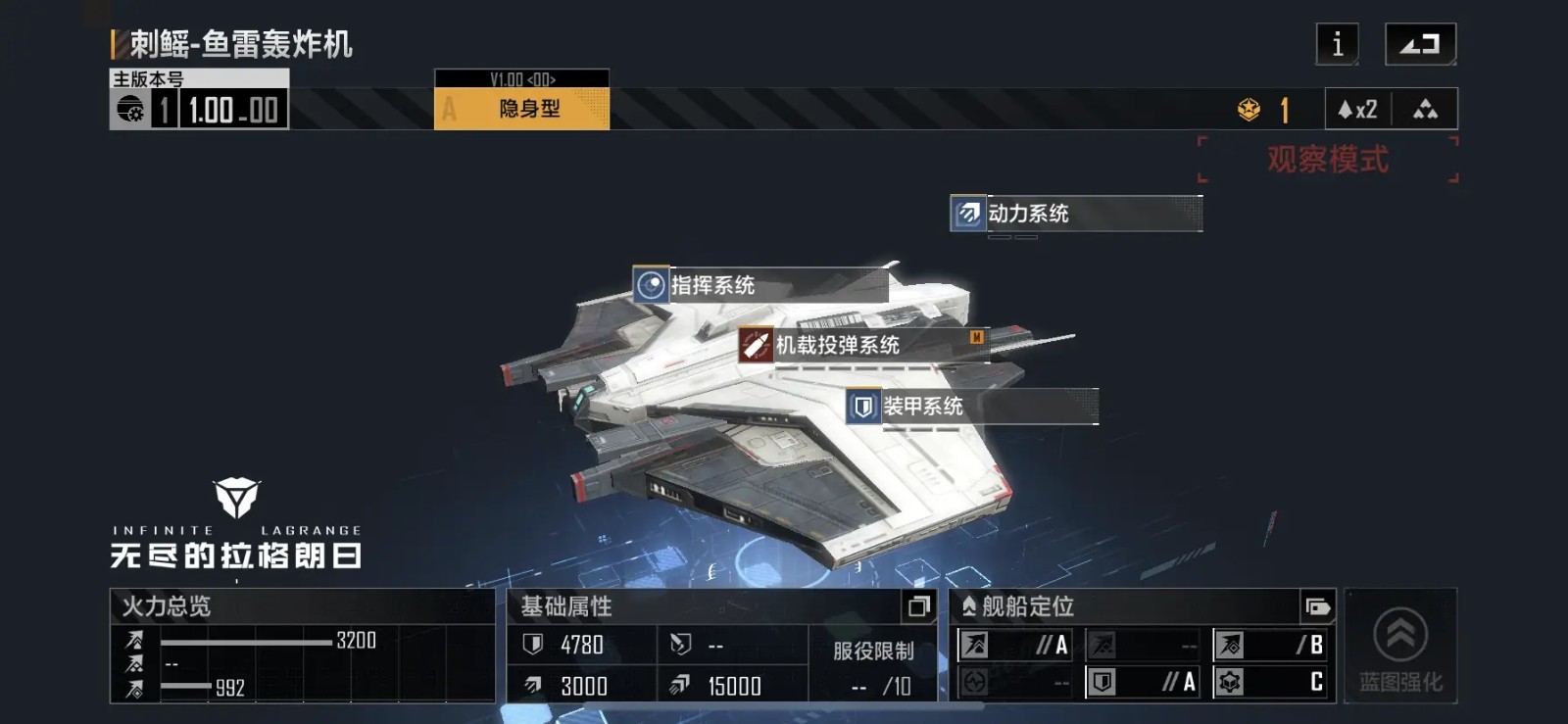 无尽的拉格朗日永恒风暴怎么制作