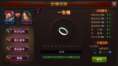 全民奇迹怎么采晶石