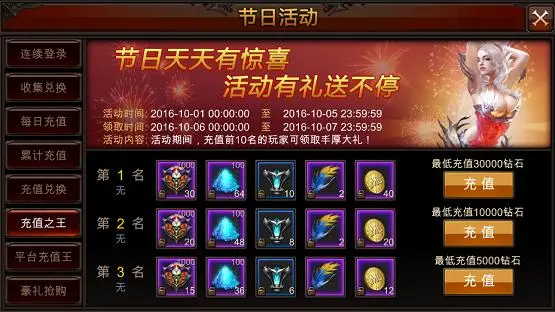 全民奇迹怎么采晶石