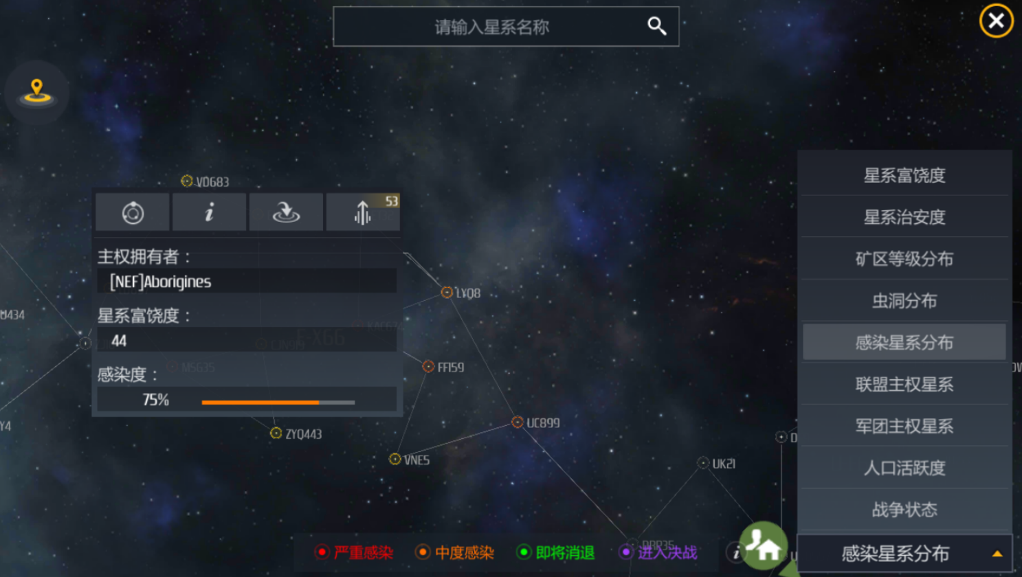 第二银河如何获得旗舰