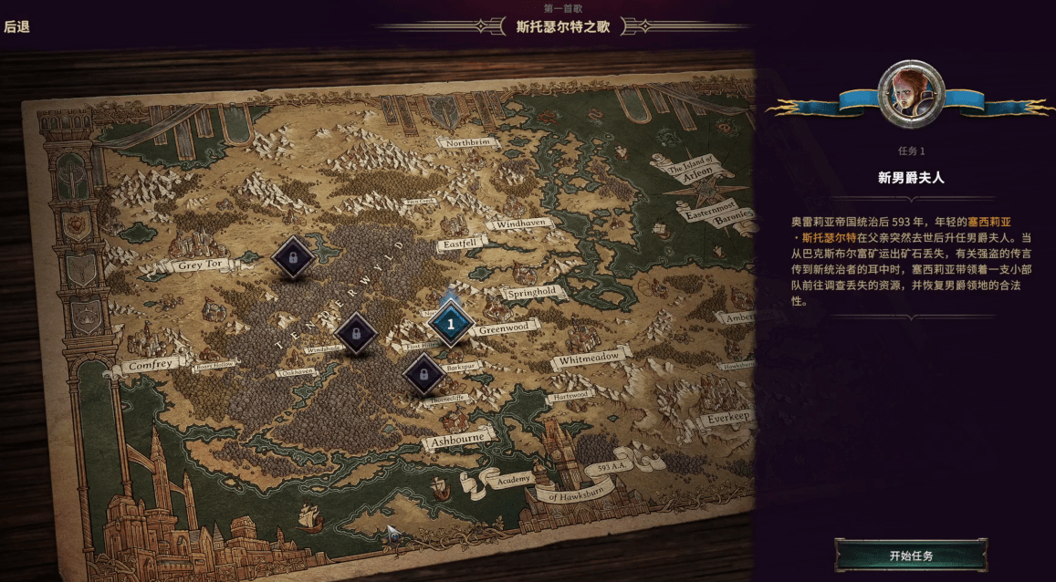 征服之歌最强的兵种是谁啊