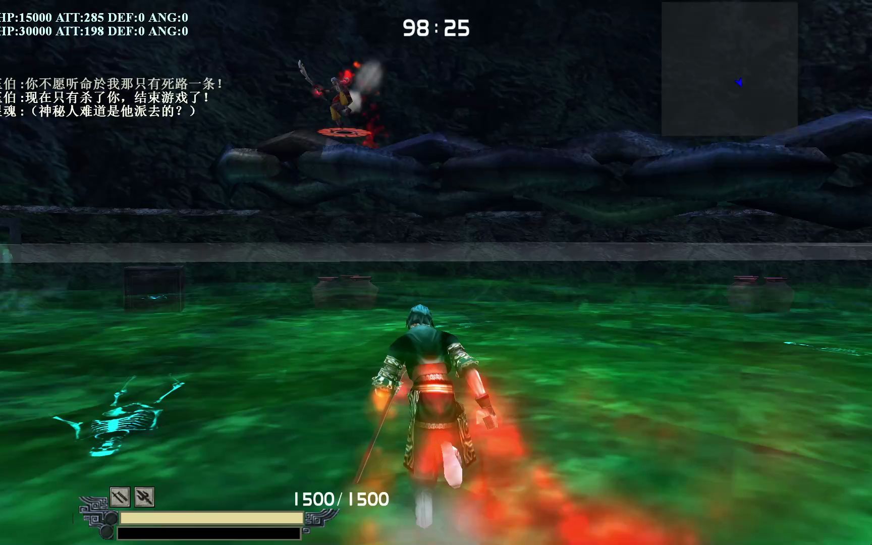 流星蝴蝶剑宿仇3第四关