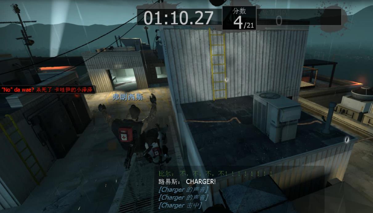 求生之路2选哪个角色好