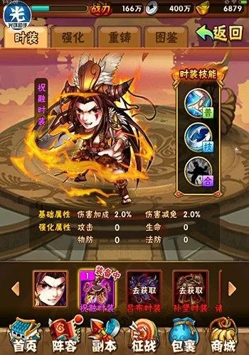 少年三国志中哪里可以获得红包 少年三国志中哪里可以获得红包