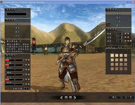 三国群英传2忠诚度有什么用 三国群英传2忠诚度有什么用