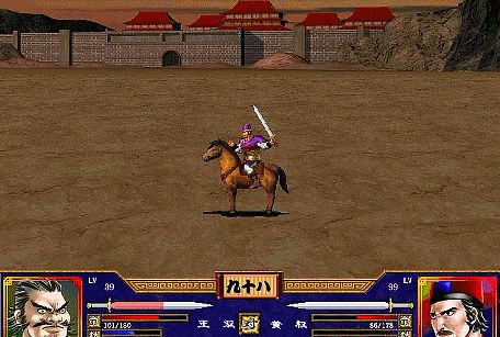 三国群英传2忠诚度有什么用 三国群英传2忠诚度有什么用