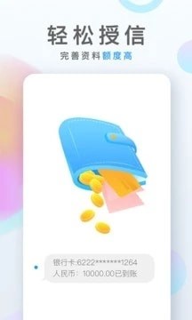 一品袋截图1