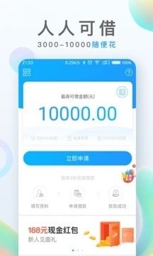 一品袋截图2