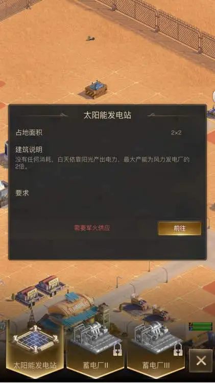 守望黎明建筑师技能比例