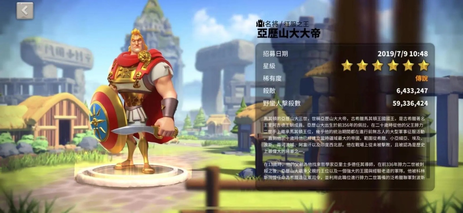 万国觉醒押宝中转怎么操作 万国觉醒押宝中转怎么操作