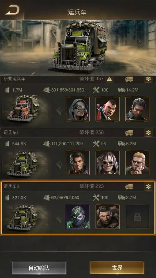 守望黎明哨塔里武器怎么用的