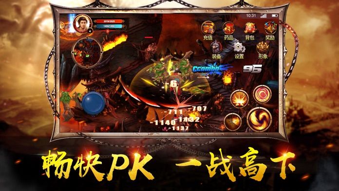 大哥传奇截图1