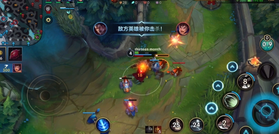 英雄联盟手游勒芬妮什么英雄