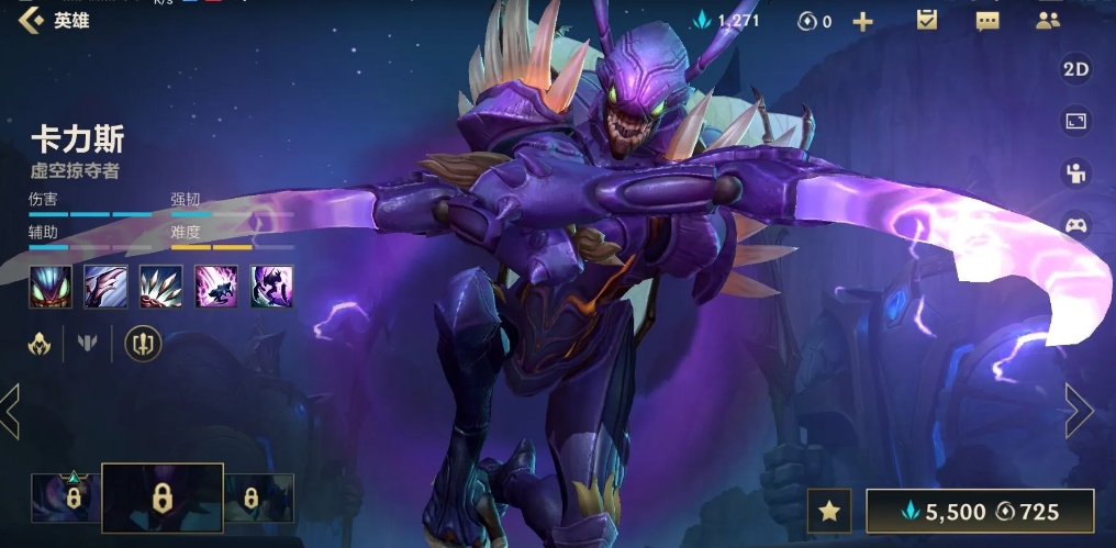 英雄联盟手游塞纳用什么天赋