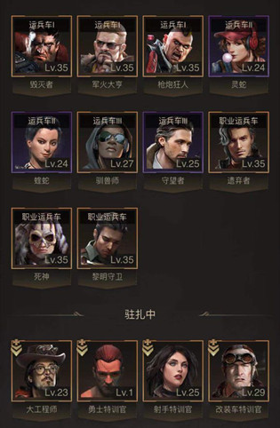 守望黎明哨塔里武器怎么用的