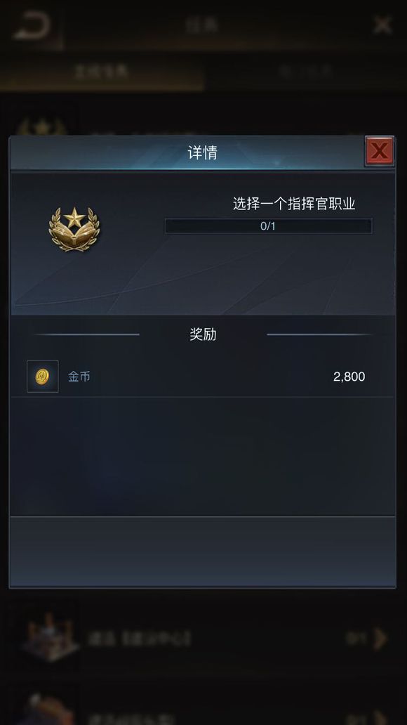 守望黎明建筑师技能比例