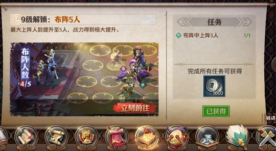 少年三国志群用什么宝物