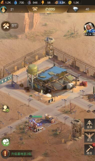 守望黎明联盟中心怎么放