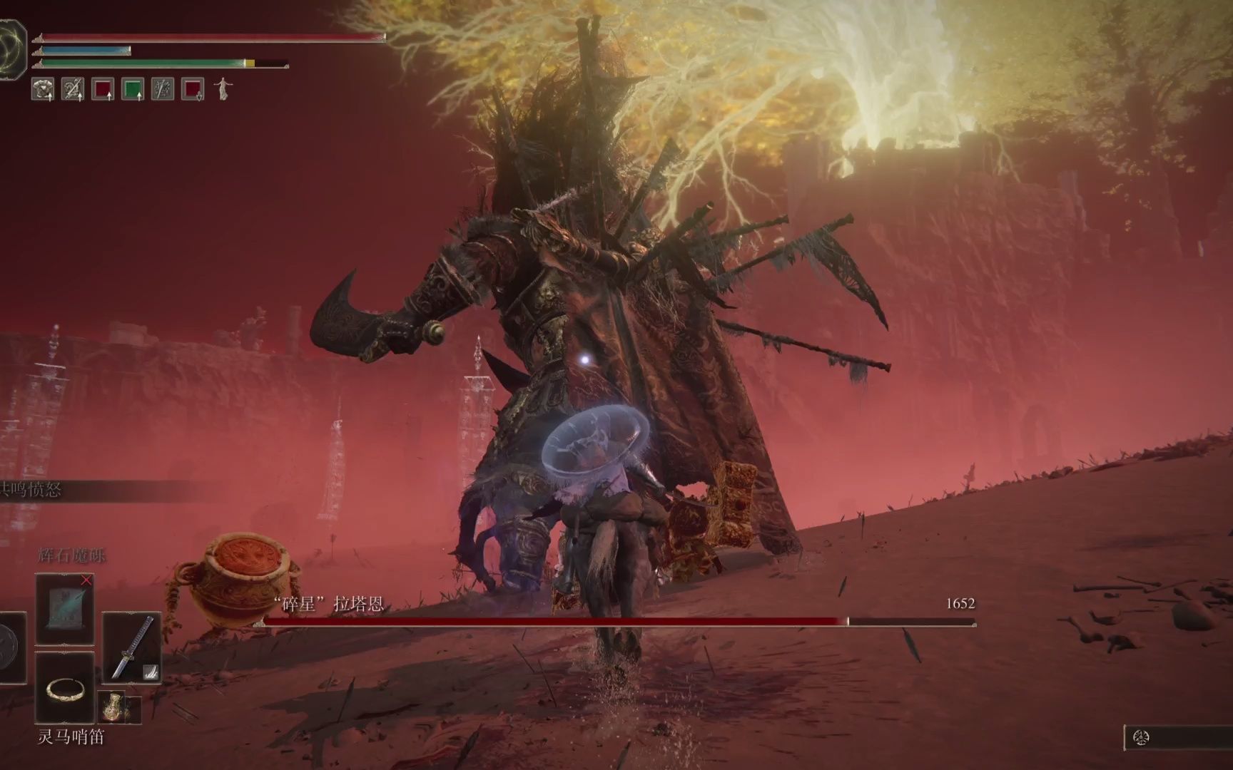 艾尔登法环xss怎么样