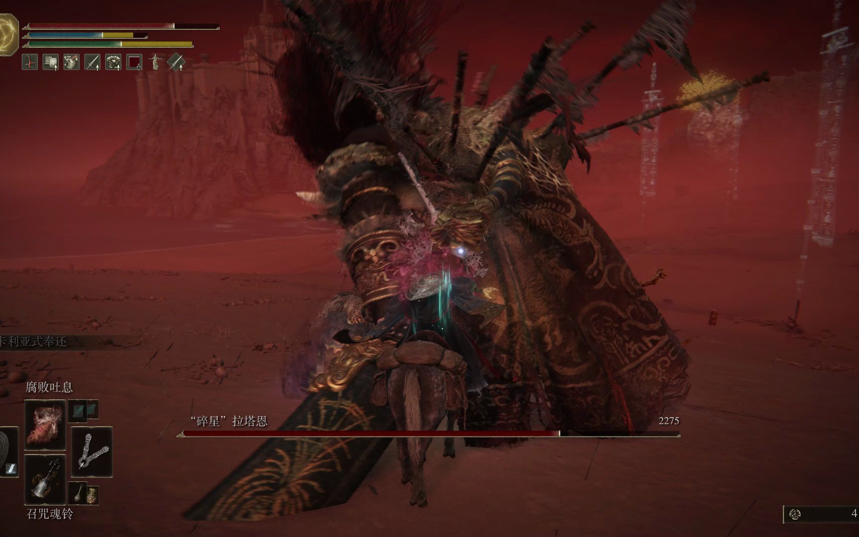 艾尔登法环xss怎么样