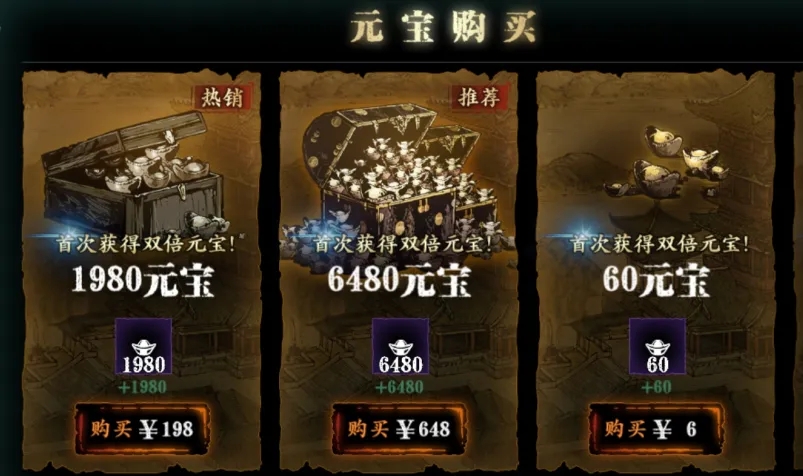 影之刃3一日洗罪符怎么得