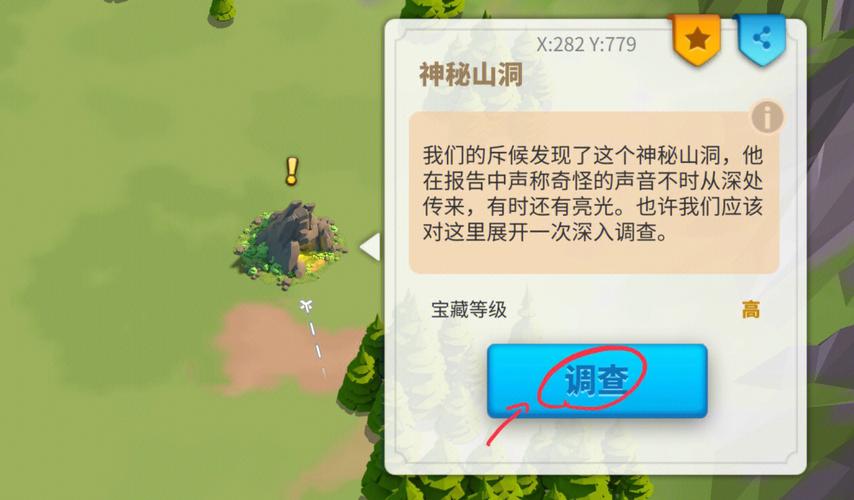 万国觉醒怎么攒积分