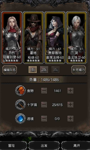 地下城堡2图8怎么进去小技巧