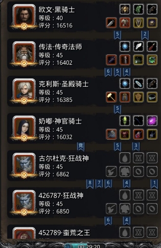 地下城堡2图8怎么进去小技巧