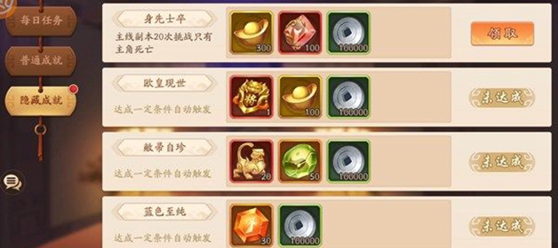 少年三国志零八机篇怎么过