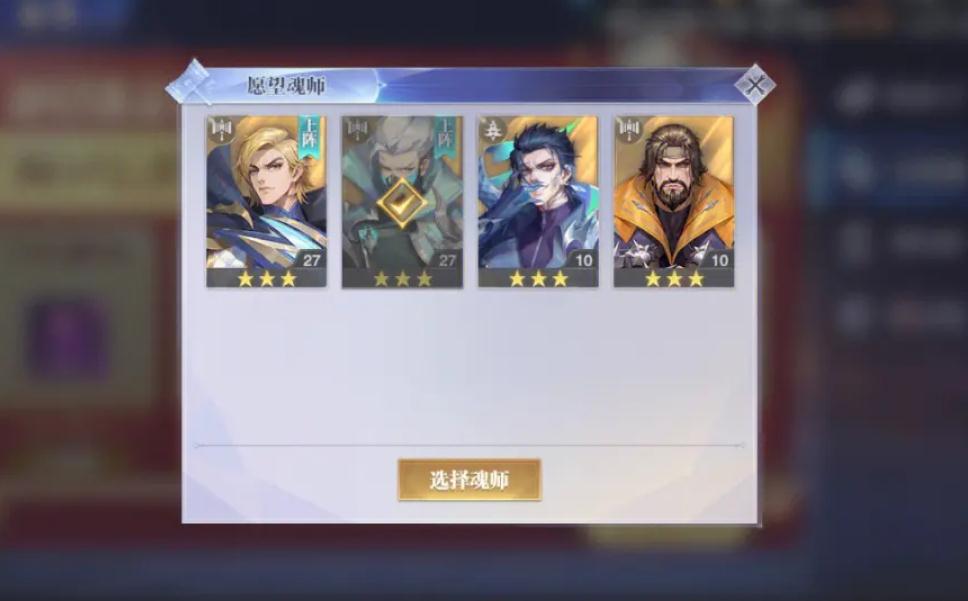 斗罗大陆猫龙怎么搭配