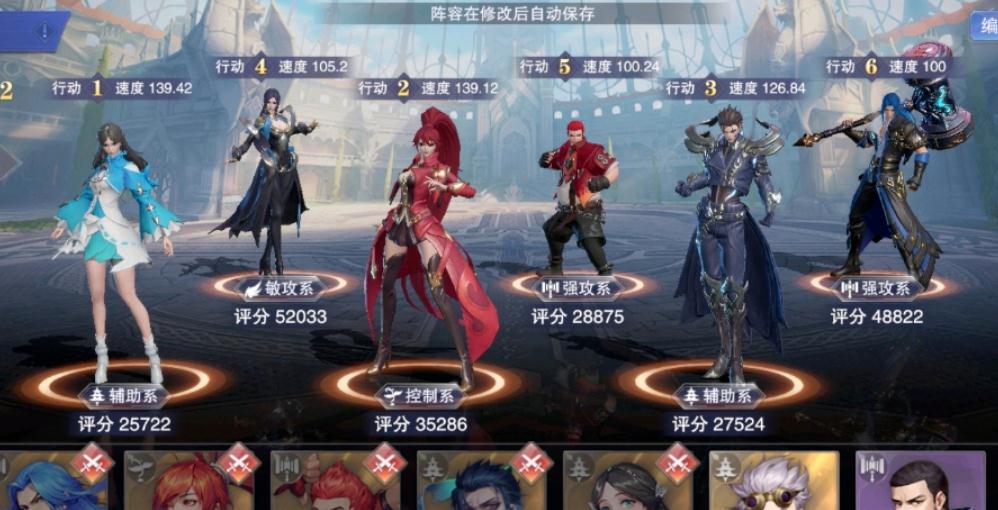 斗罗大陆猫龙怎么搭配