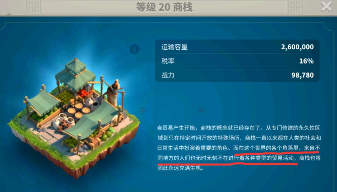 万国觉醒赛罗力的危机怎么打