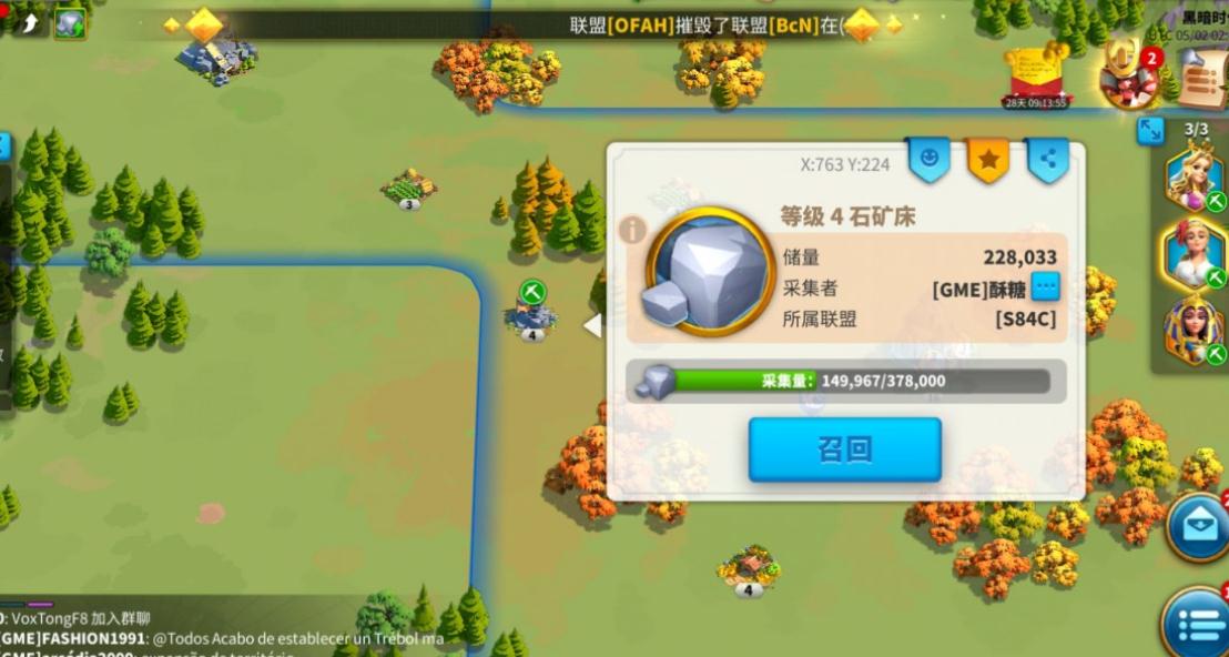 万国觉醒赛罗力的危机怎么打