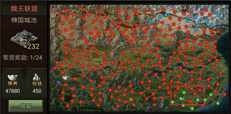 攻城掠地战功章有什么好处