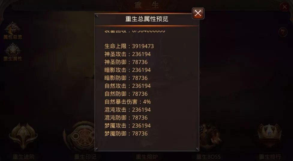 全民奇迹0元党怎么玩