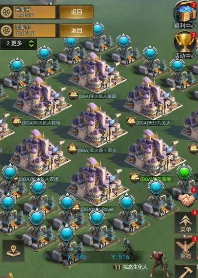 守望黎明军营怎么用