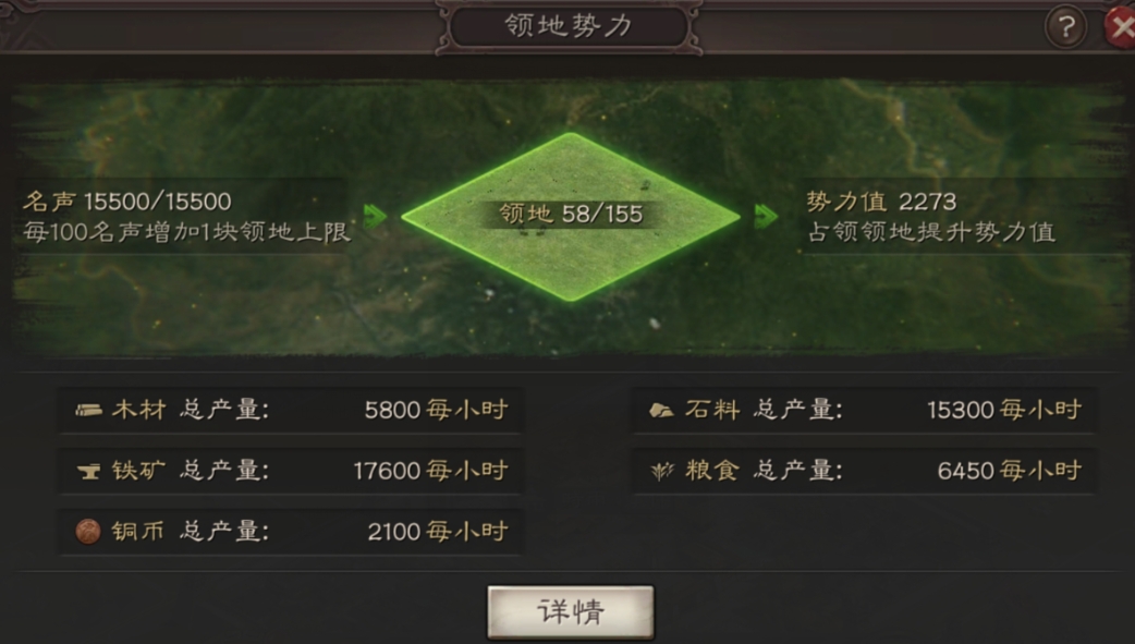 三国志战略版为什么要换城池