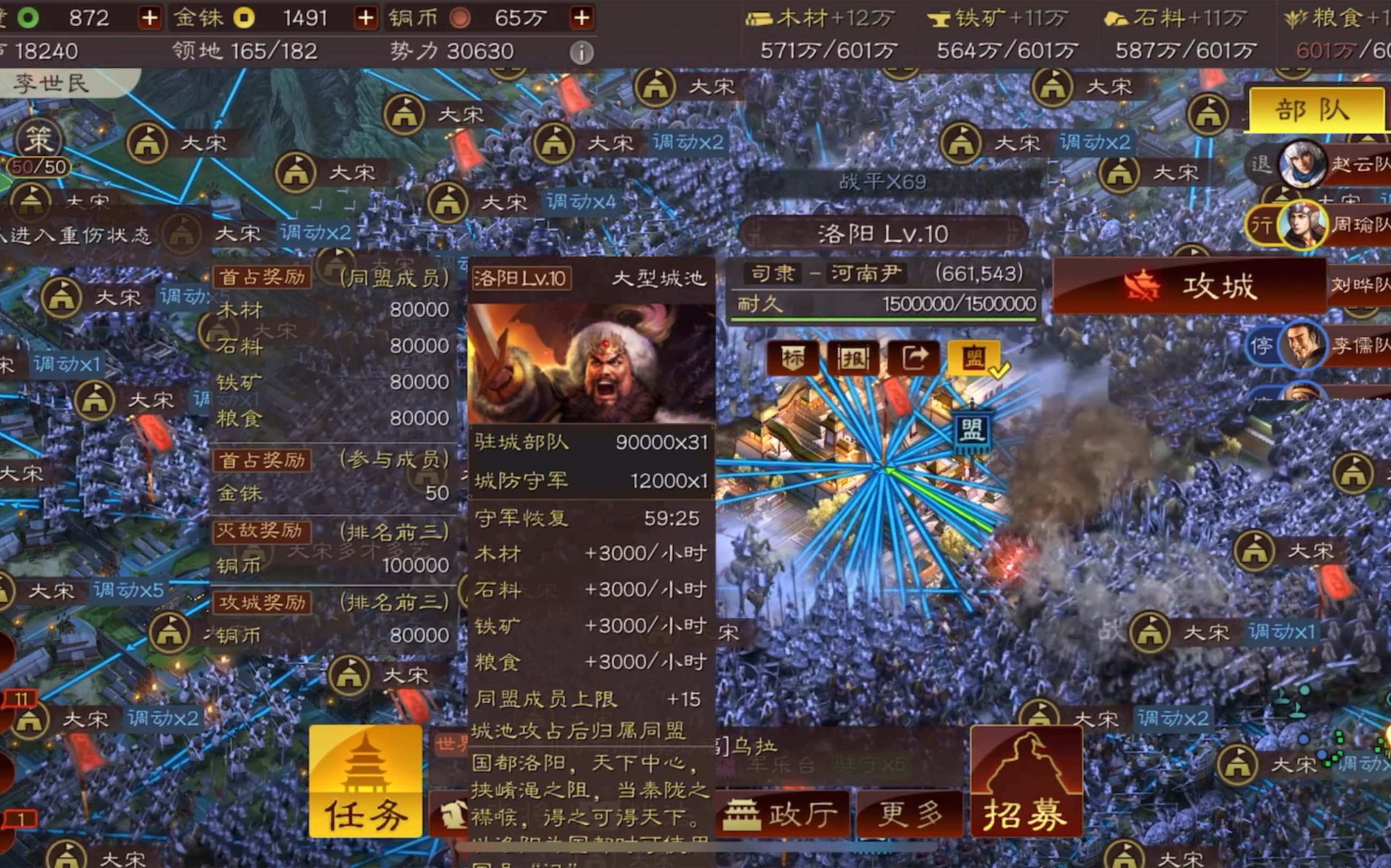 三国志战略版诸葛亮带什么兵书