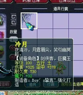 梦幻西游拜访繁殖消耗什么