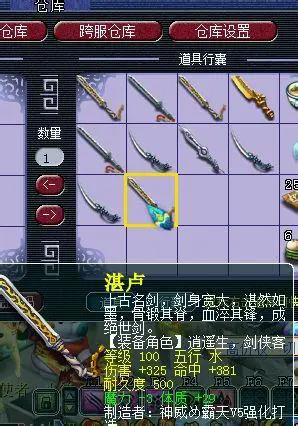 梦幻西游拜访繁殖消耗什么