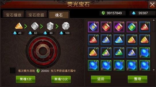 全民奇迹boss爆什么