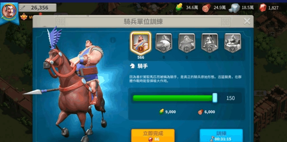 万国觉醒如何抵御对方的攻击