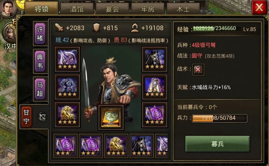 攻城掠地部件是什么