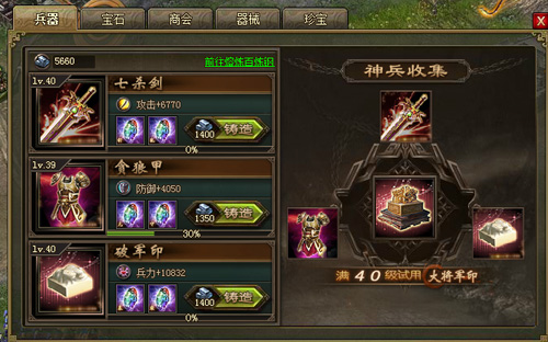 攻城掠地司马懿副本低配怎么过