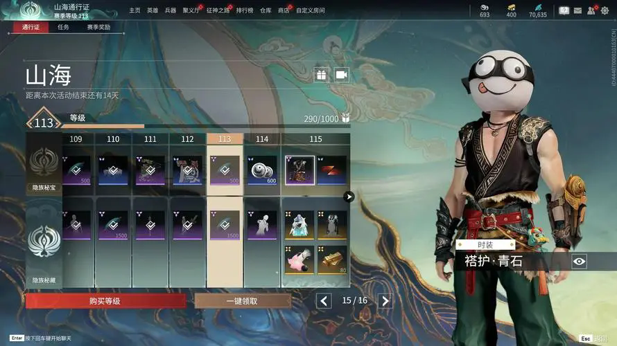 永劫无间弩车击败一名敌人怎么做