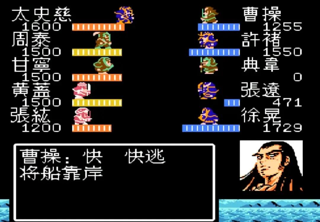 吞食天地2打完车胄怎么走