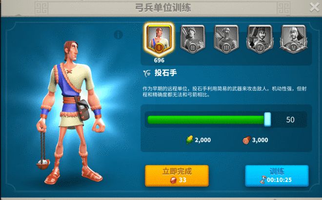 万国觉醒如何抵御对方的攻击