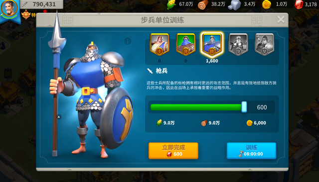 万国觉醒如何抵御对方的攻击