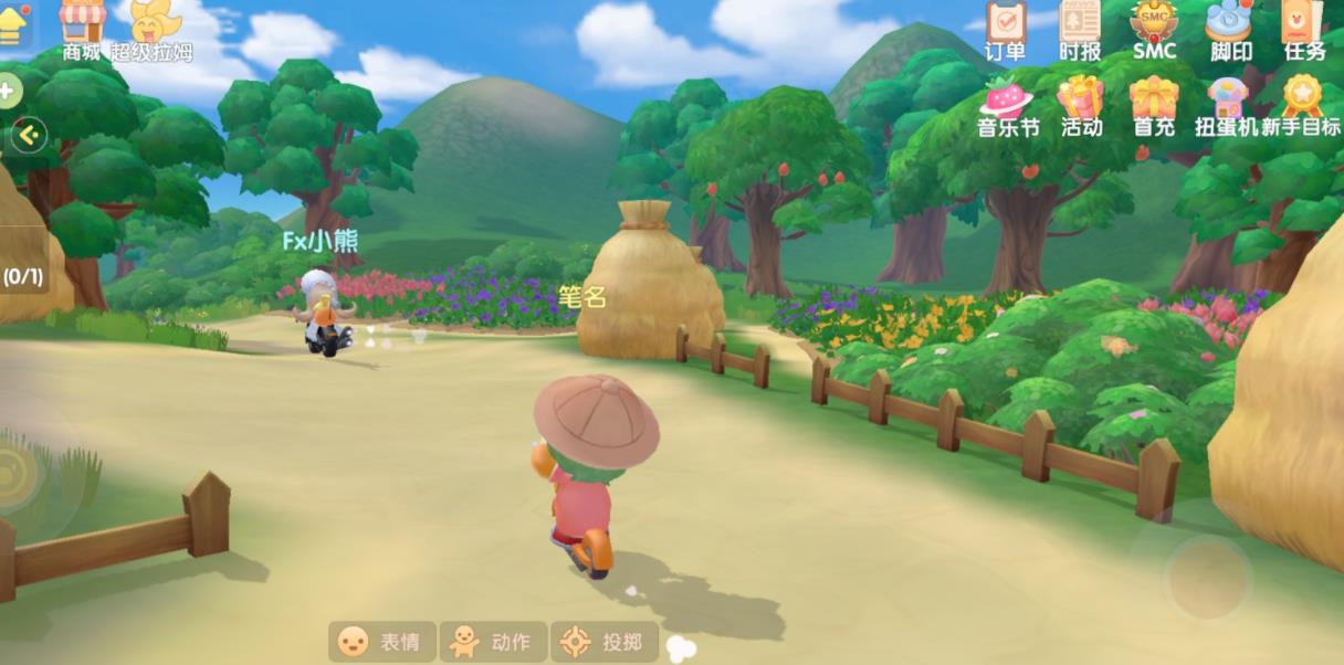 摩尔庄园传送门怎么用