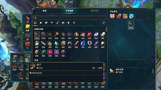 英雄联盟手游什么组合克制娜美